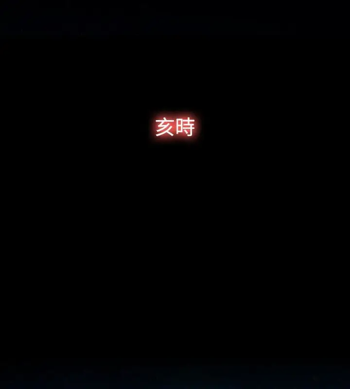 漫画《性感的高手们》第30话第60张图