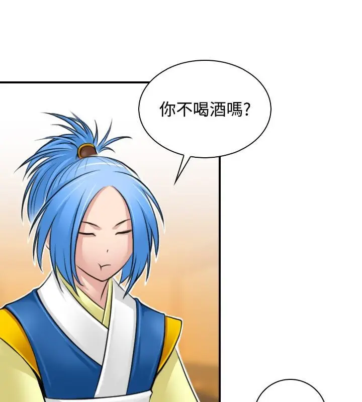 漫画《性感的高手们》第30话第64张图