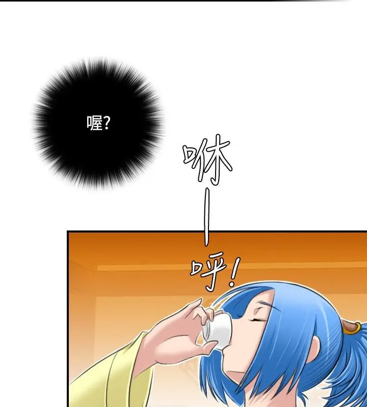 漫画《性感的高手们》第30话第68张图
