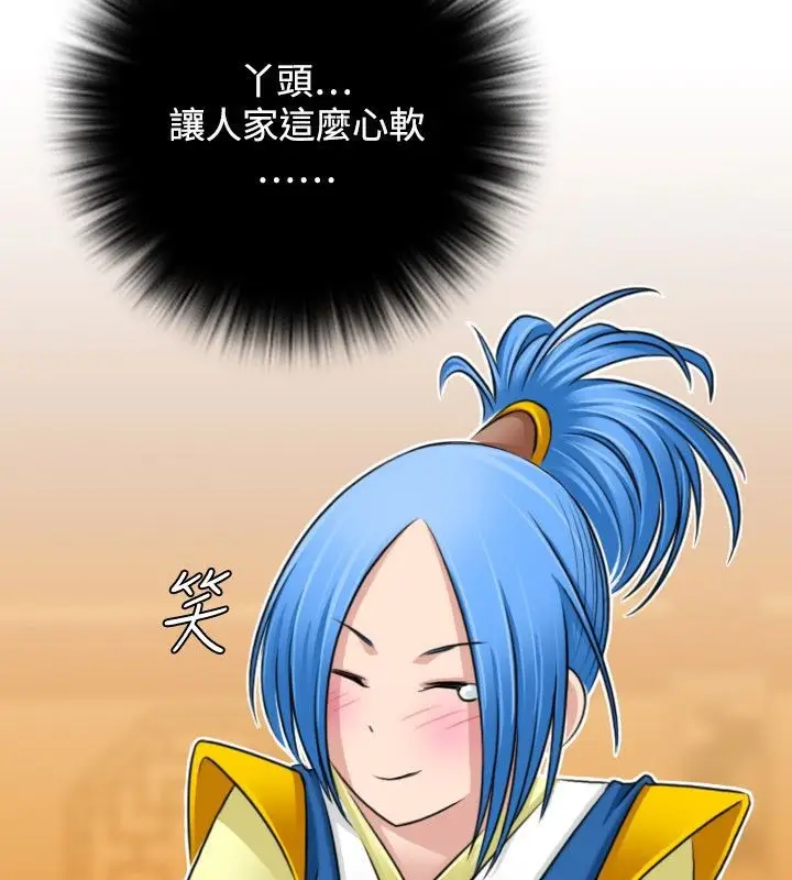 漫画《性感的高手们》第31话第26张图