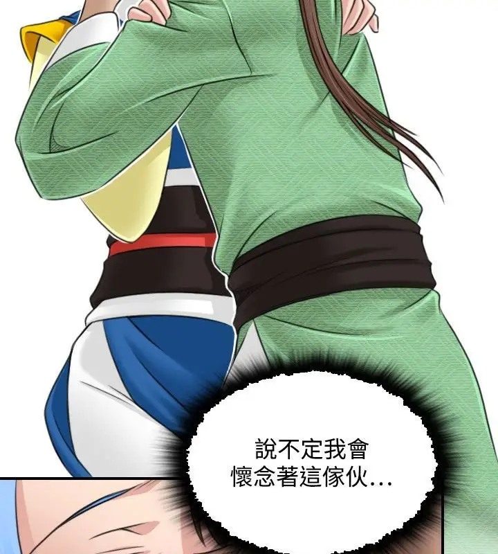 漫画《性感的高手们》第31话第39张图