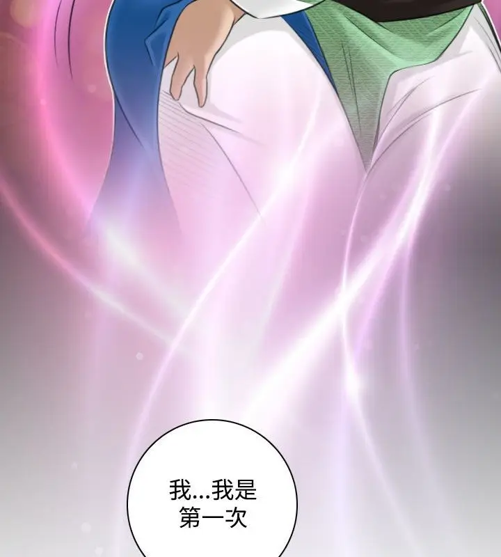 漫画《性感的高手们》第31话第46张图