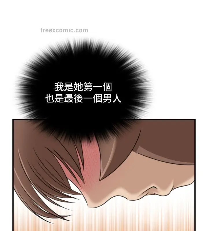 漫画《性感的高手们》第31话第50张图