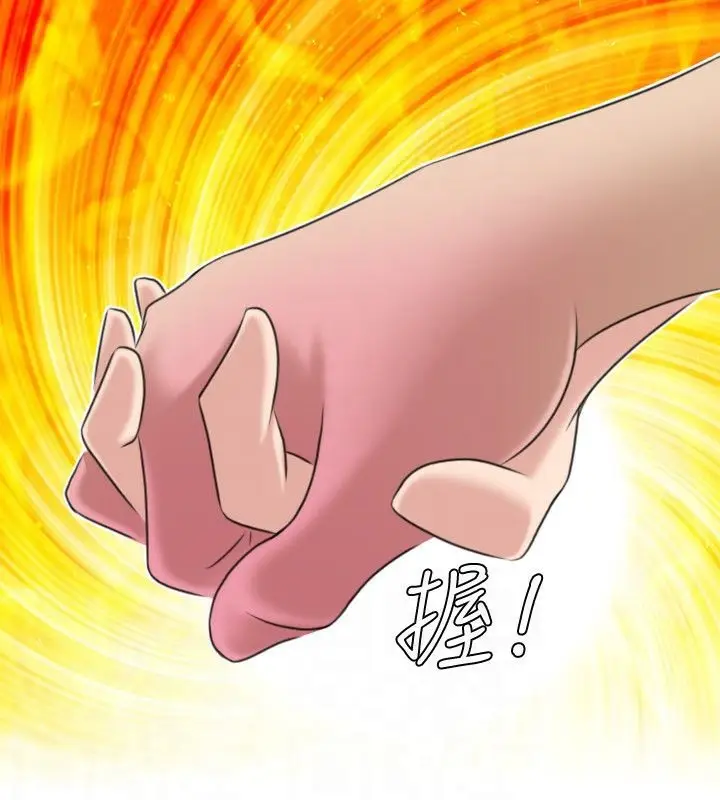 漫画《性感的高手们》第31话第56张图