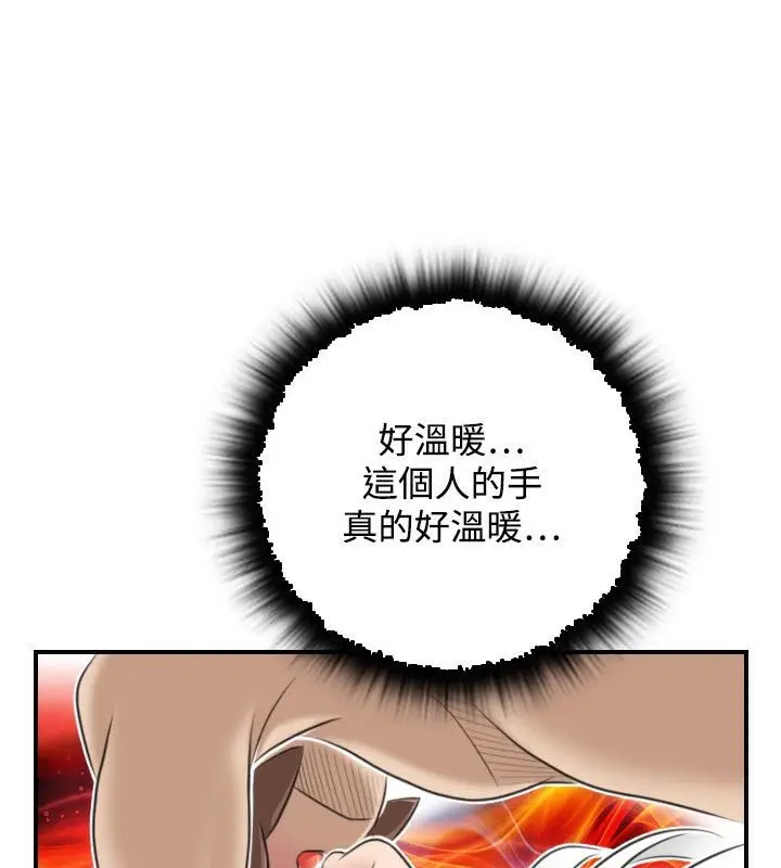 漫画《性感的高手们》第31话第57张图