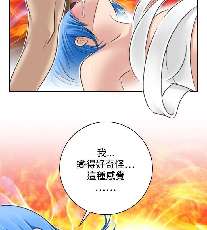 漫画《性感的高手们》第31话第58张图
