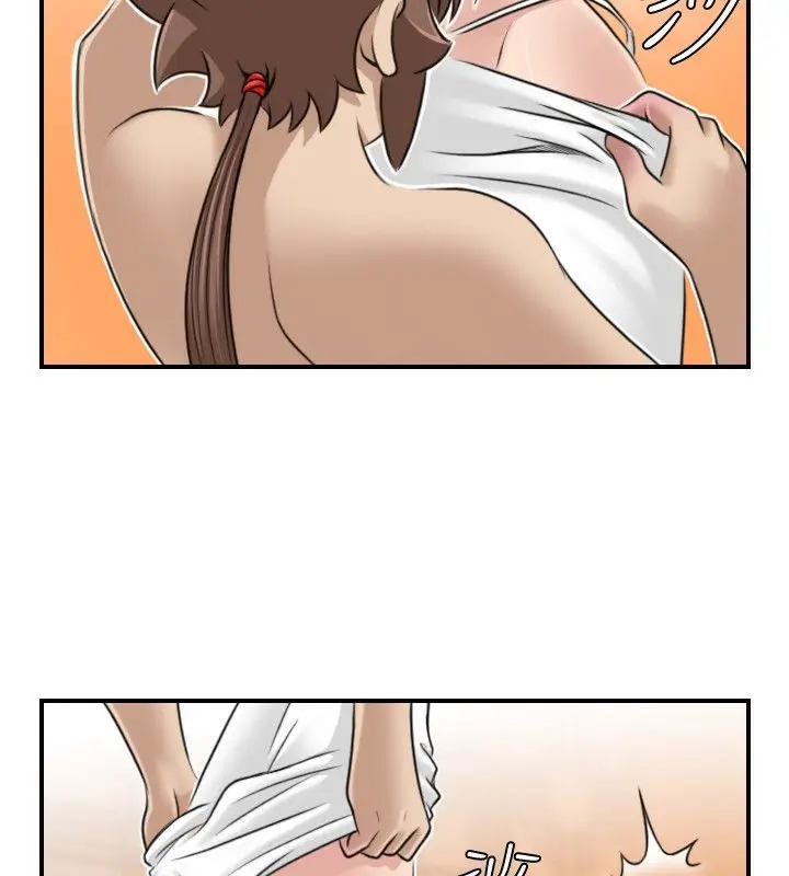 漫画《性感的高手们》第31话第73张图