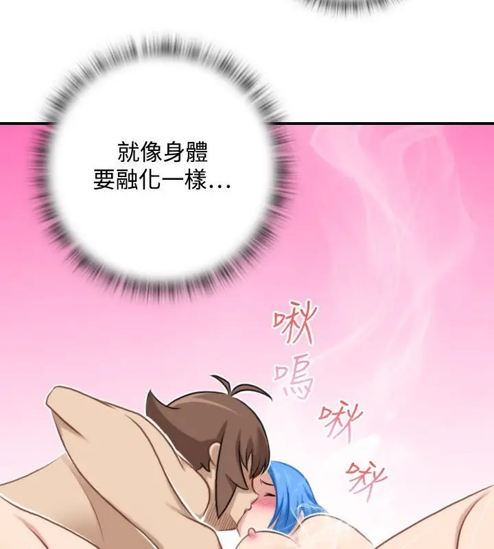 漫画《性感的高手们》第32话第17张图