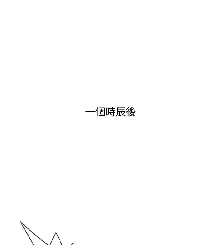 漫画《性感的高手们》第32话第36张图