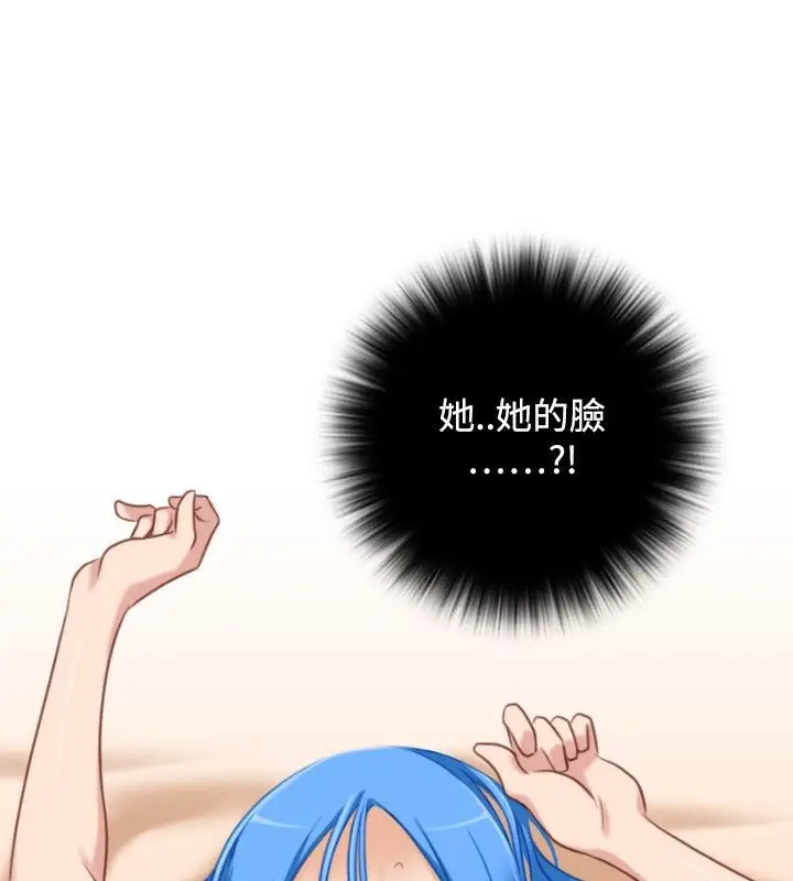 漫画《性感的高手们》第32话第43张图