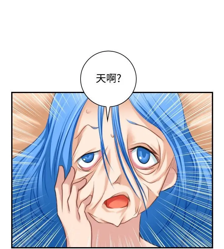 漫画《性感的高手们》第32话第45张图