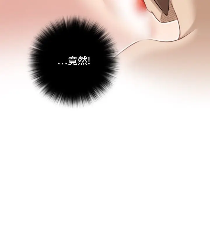 漫画《性感的高手们》第32话第5张图
