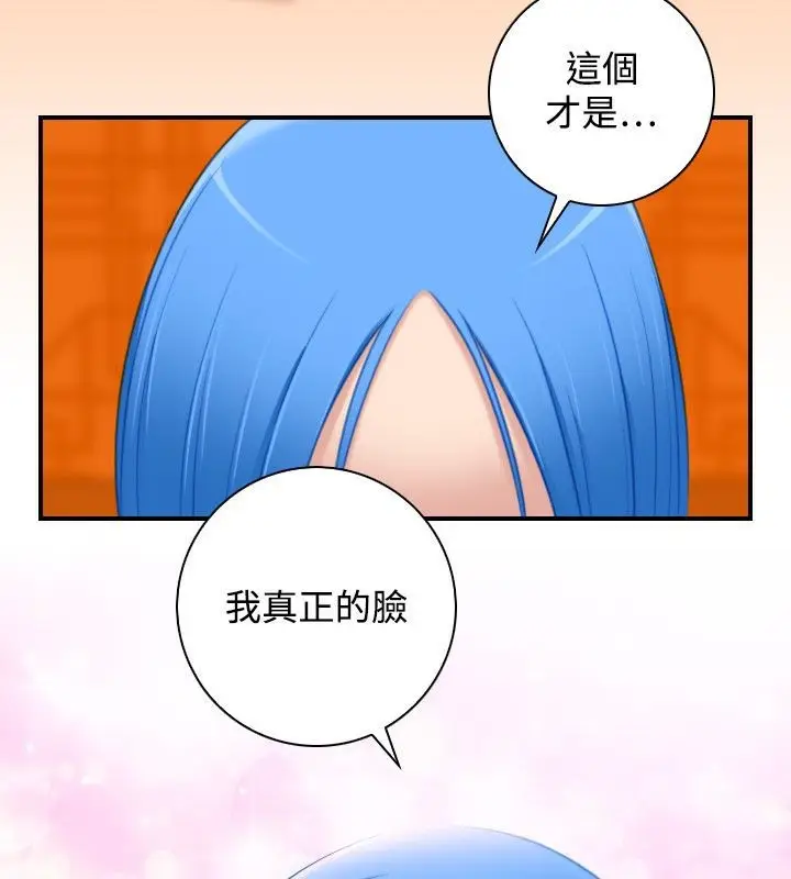 漫画《性感的高手们》第32话第51张图