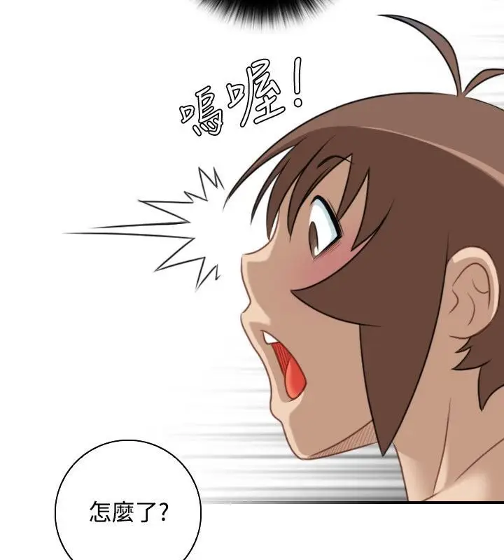 漫画《性感的高手们》第32话第53张图