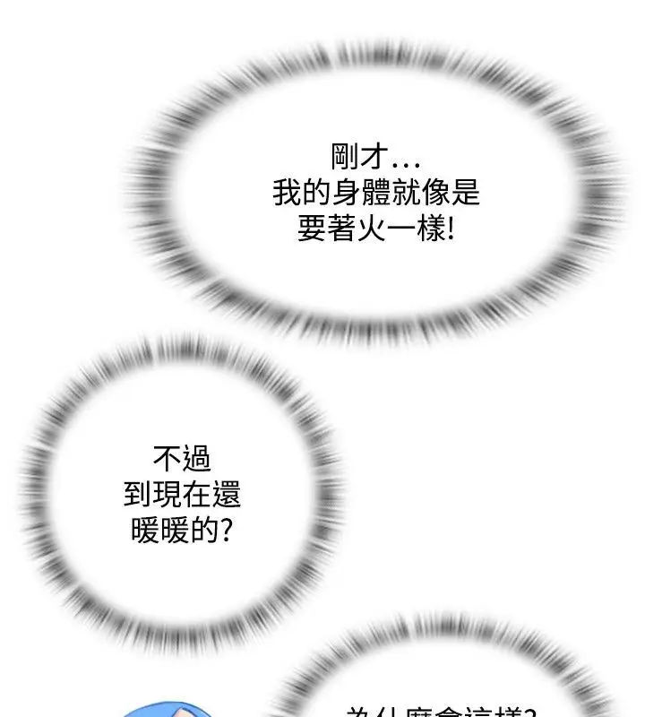漫画《性感的高手们》第32话第64张图