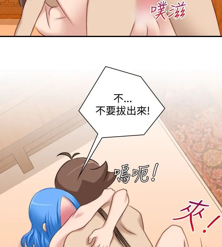 漫画《性感的高手们》第32话第79张图