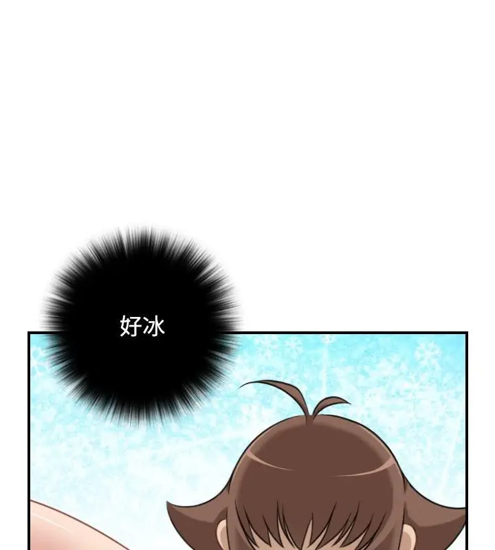 漫画《性感的高手们》第32话第8张图
