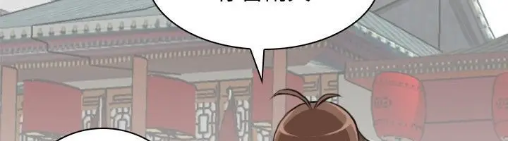 漫画《性感的高手们》第33话第34张图