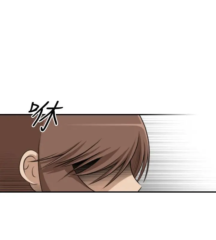 漫画《性感的高手们》第34话第15张图