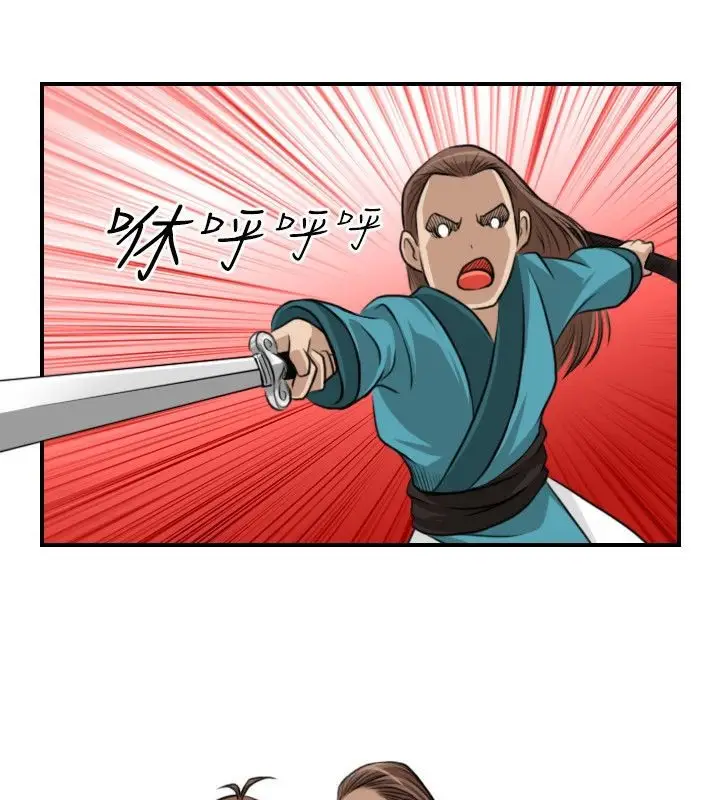 漫画《性感的高手们》第34话第18张图