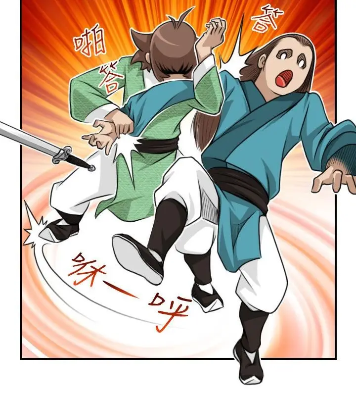 漫画《性感的高手们》第34话第21张图