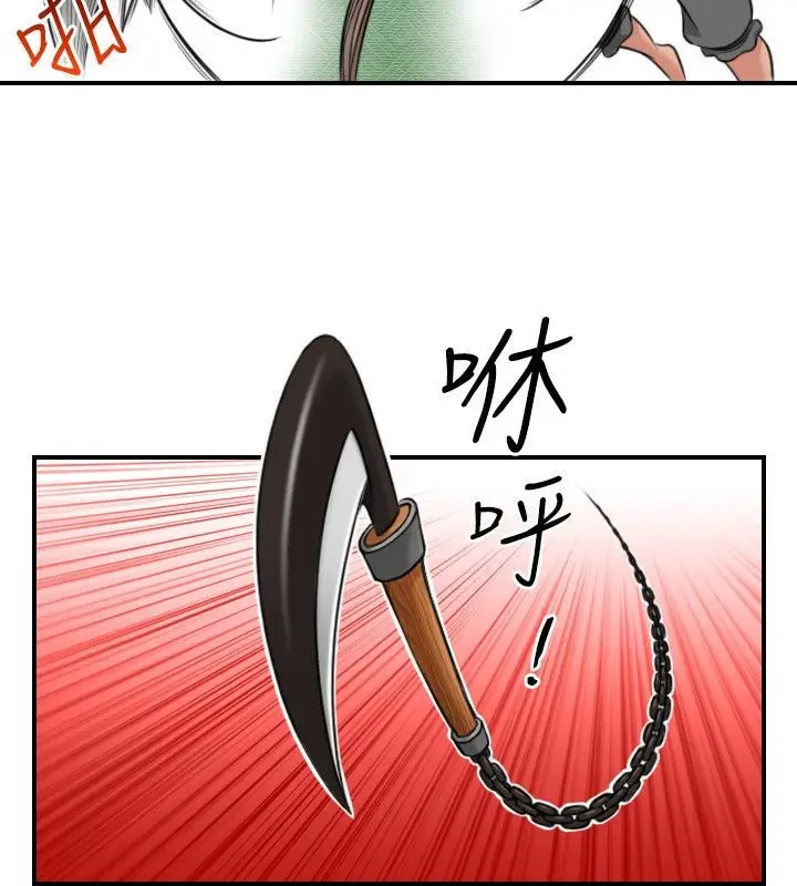 漫画《性感的高手们》第34话第35张图