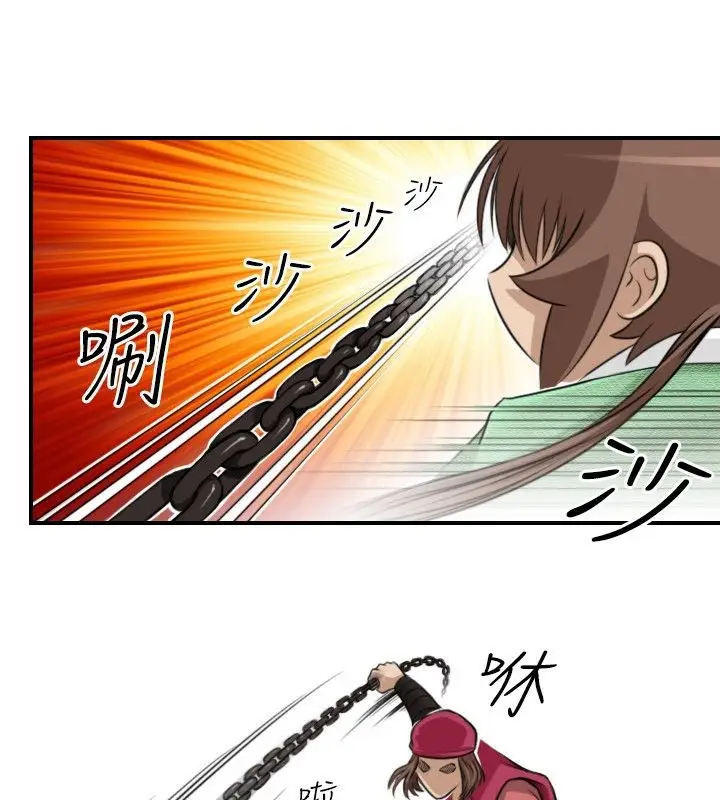 漫画《性感的高手们》第34话第36张图