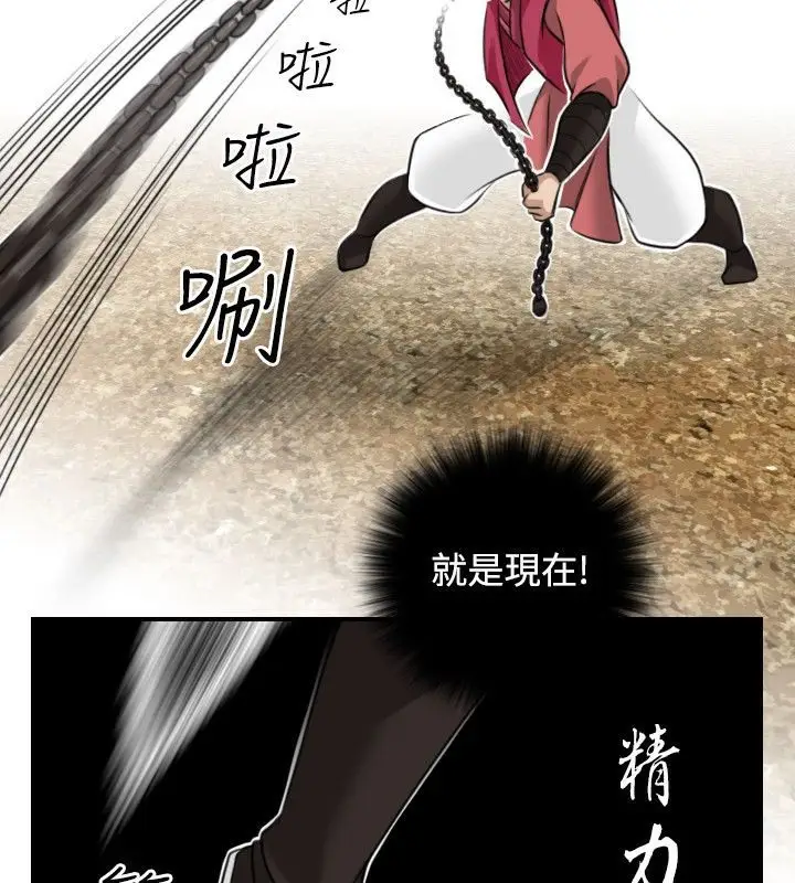 漫画《性感的高手们》第34话第37张图