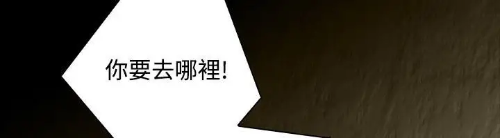 漫画《性感的高手们》第34话第69张图