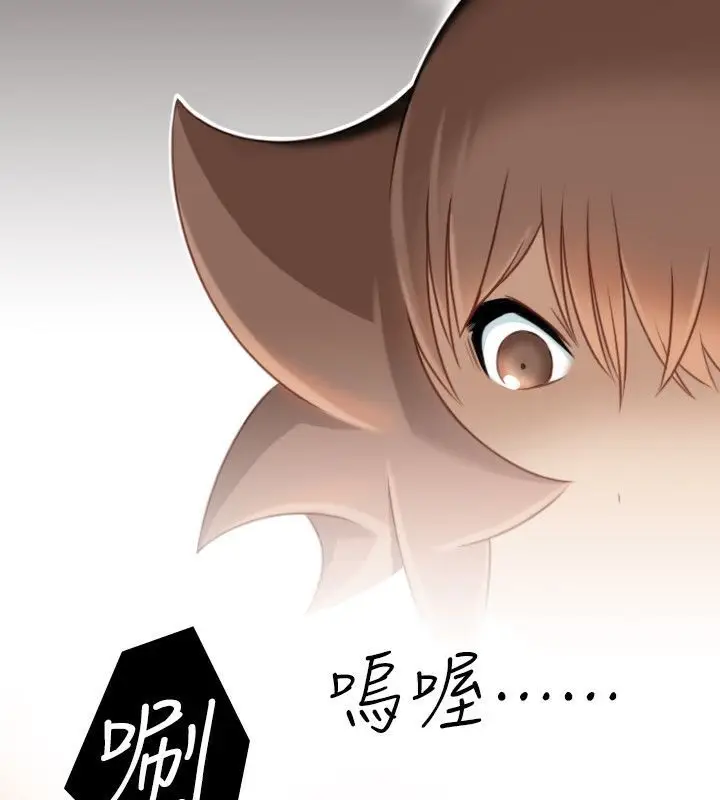 漫画《性感的高手们》第35话第54张图