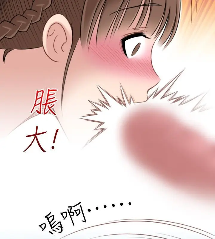 漫画《性感的高手们》第35话第67张图