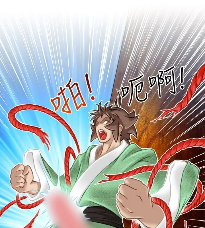漫画《性感的高手们》第35话第71张图