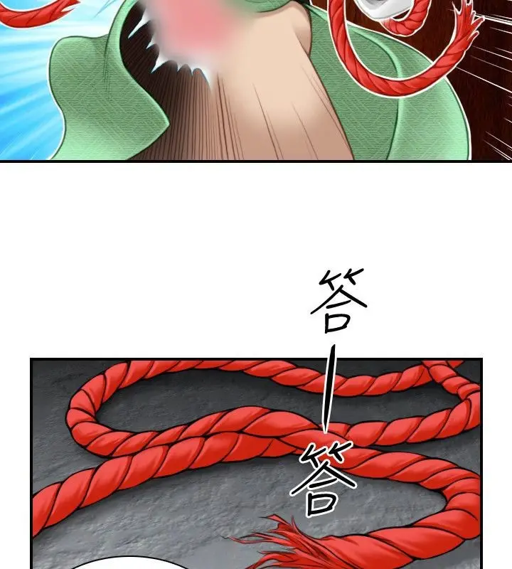漫画《性感的高手们》第35话第72张图