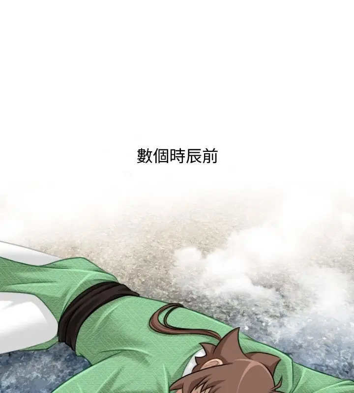 漫画《性感的高手们》第35话第8张图