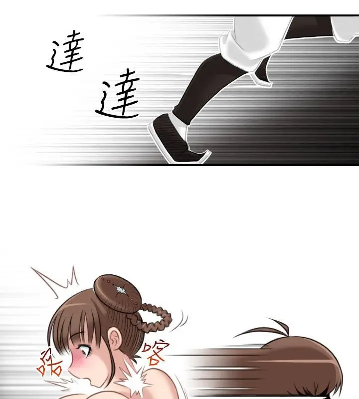 漫画《性感的高手们》第35话第88张图