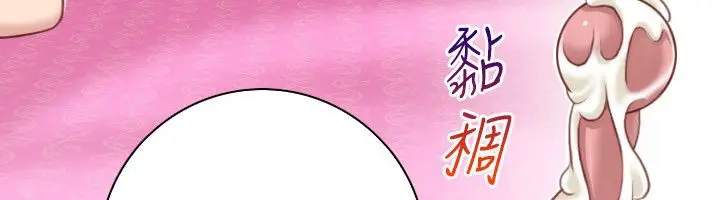漫画《性感的高手们》第36话第34张图