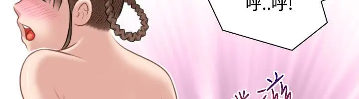 漫画《性感的高手们》第36话第76张图