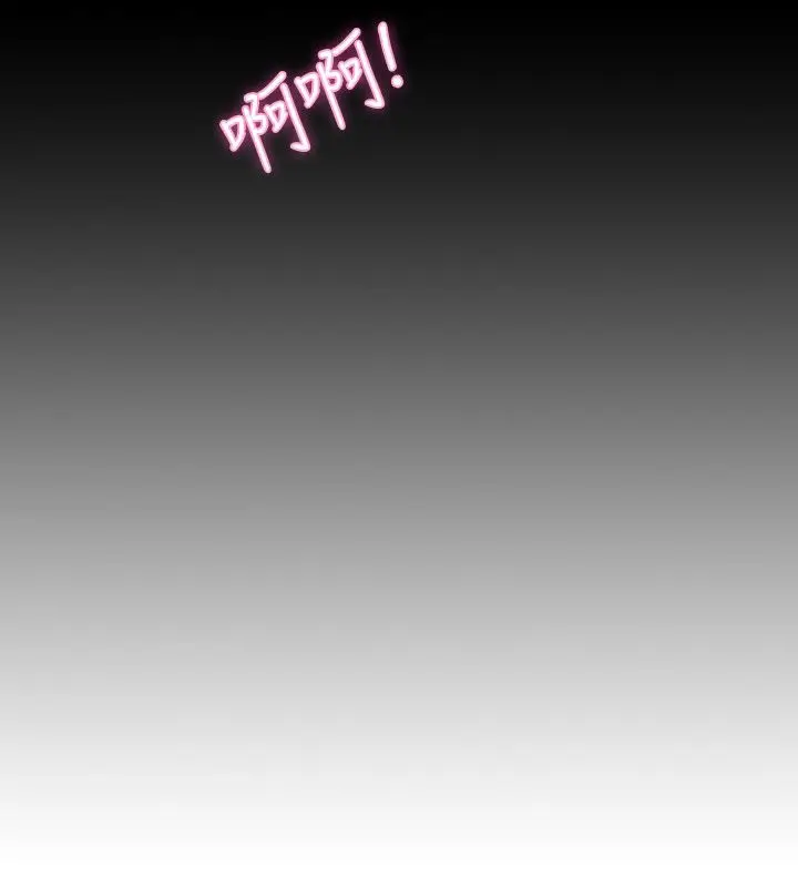 漫画《性感的高手们》第36话第84张图