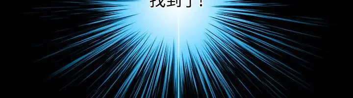 漫画《性感的高手们》第36话第90张图