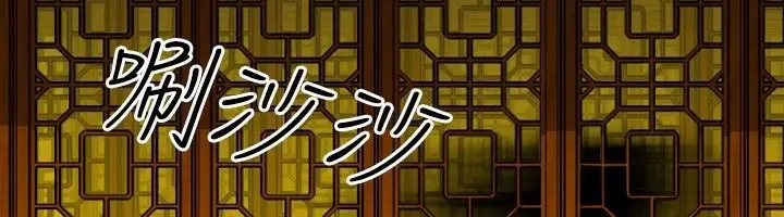 漫画《性感的高手们》第37话第20张图