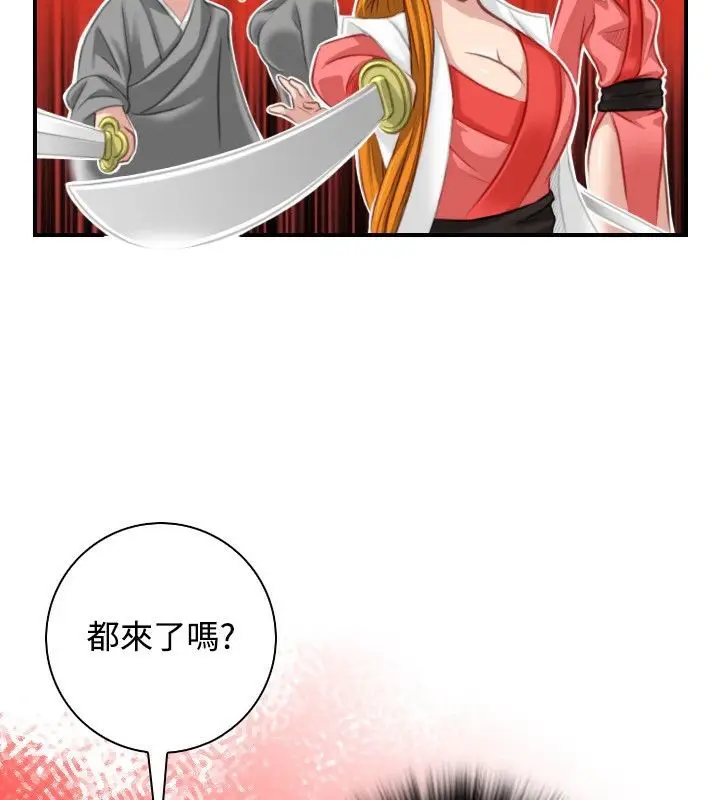 漫画《性感的高手们》第37话第26张图