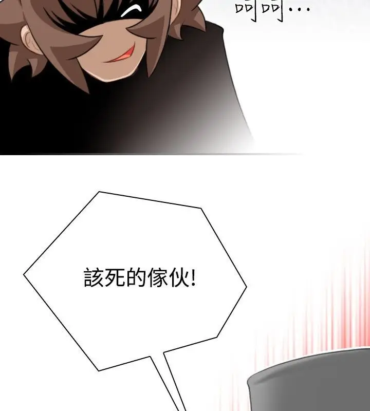 漫画《性感的高手们》第37话第32张图