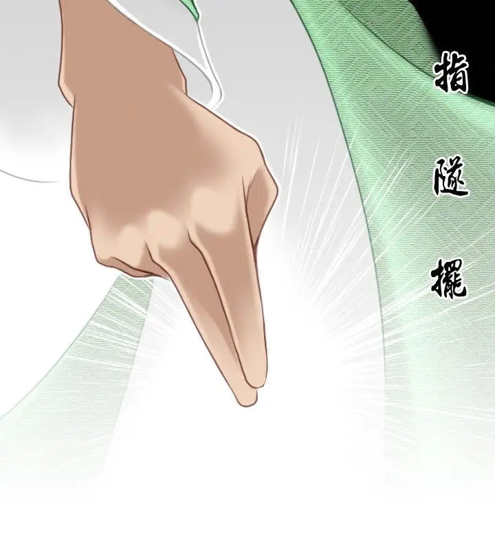 漫画《性感的高手们》第37话第42张图