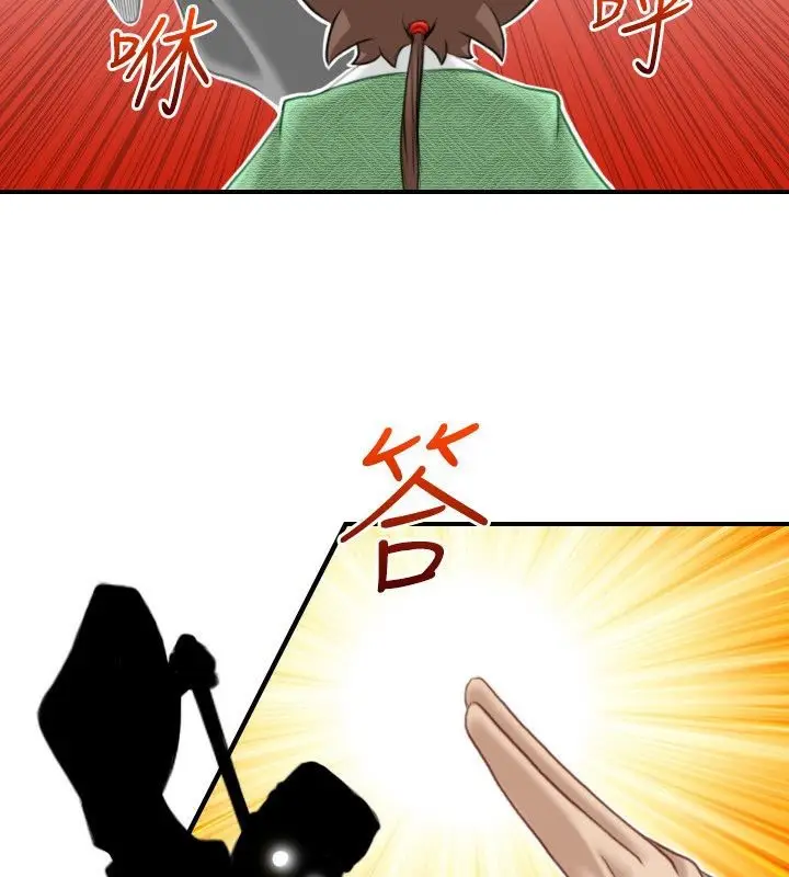 漫画《性感的高手们》第37话第44张图