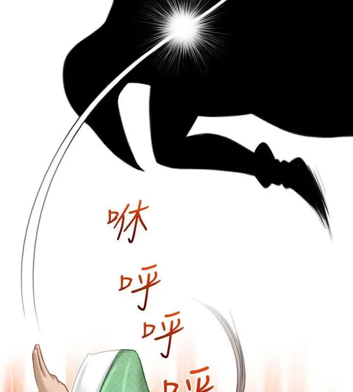 漫画《性感的高手们》第37话第47张图