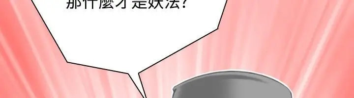 漫画《性感的高手们》第37话第62张图