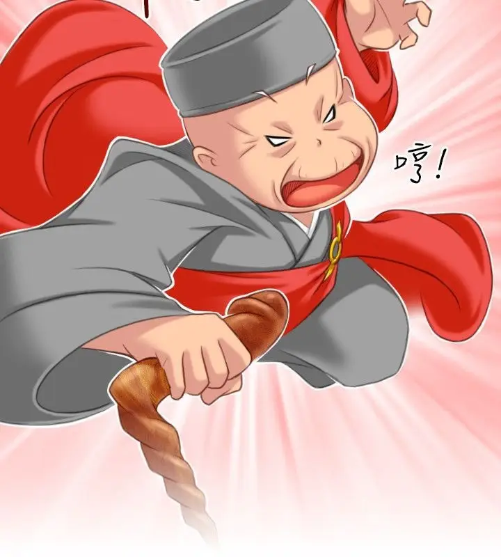 漫画《性感的高手们》第37话第70张图