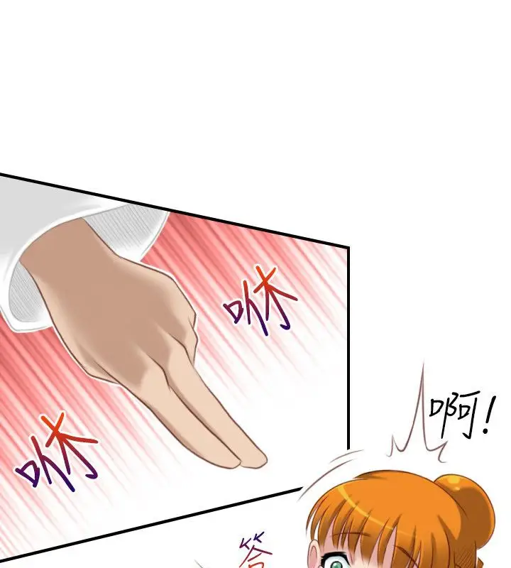 漫画《性感的高手们》第38话第15张图