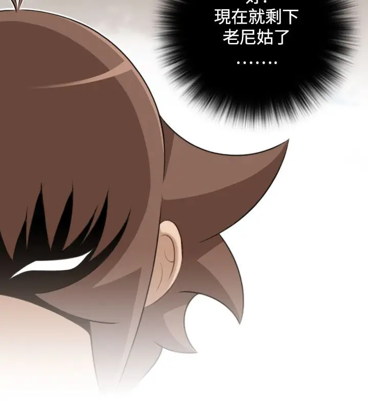 漫画《性感的高手们》第38话第28张图