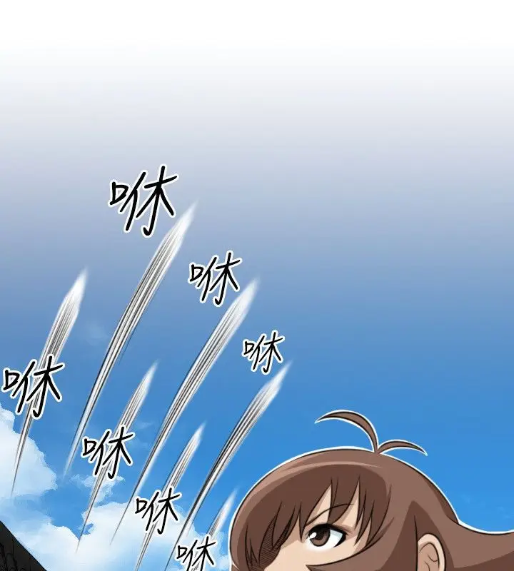 漫画《性感的高手们》第39话第15张图
